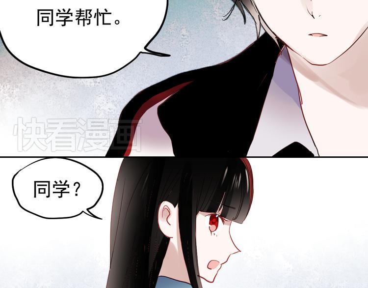 第25话 这是喜欢的感觉吗35