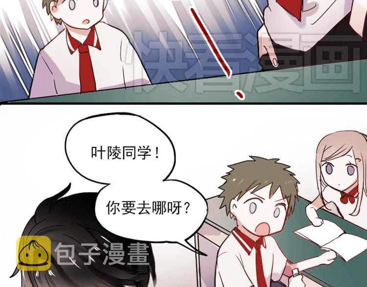 第10话 狠狠的回击真是爽翻了~！33