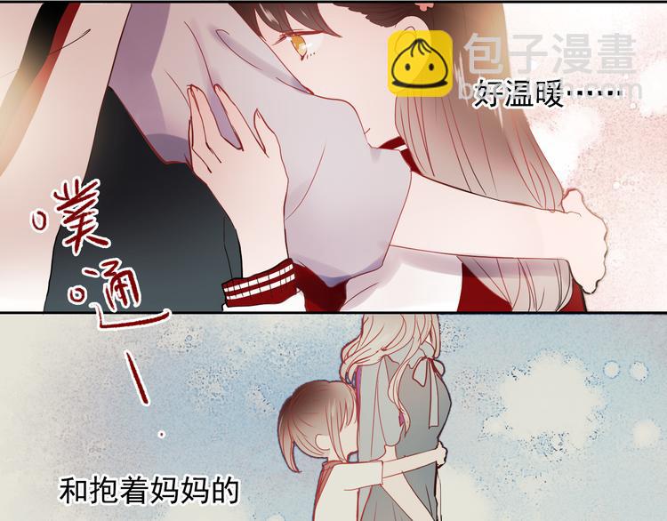 第25话 这是喜欢的感觉吗21
