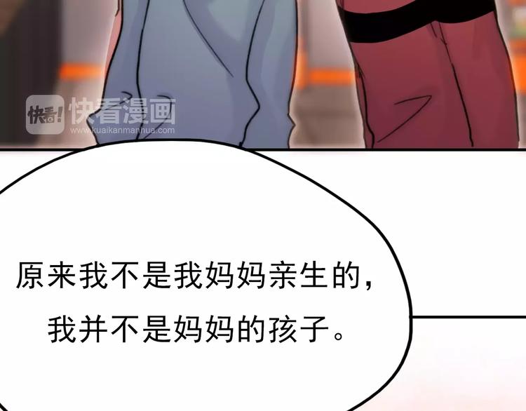 第75话  离别4