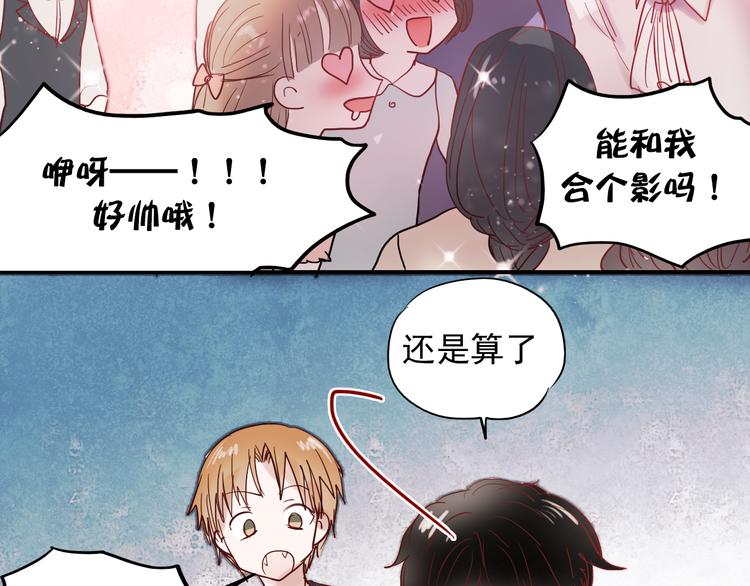 第31话 叶陵的特殊服务7