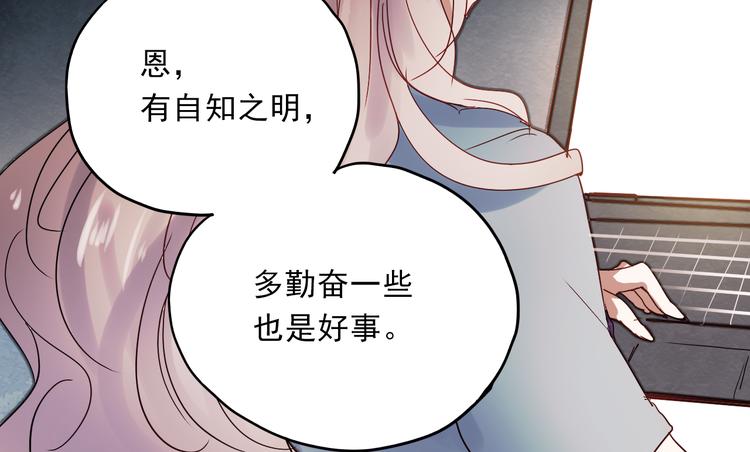 第16话 难言之隐71