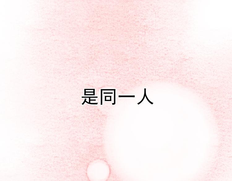 第73话 为什么对我说谎28
