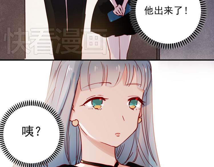 第40话 当我女朋友不好吗10