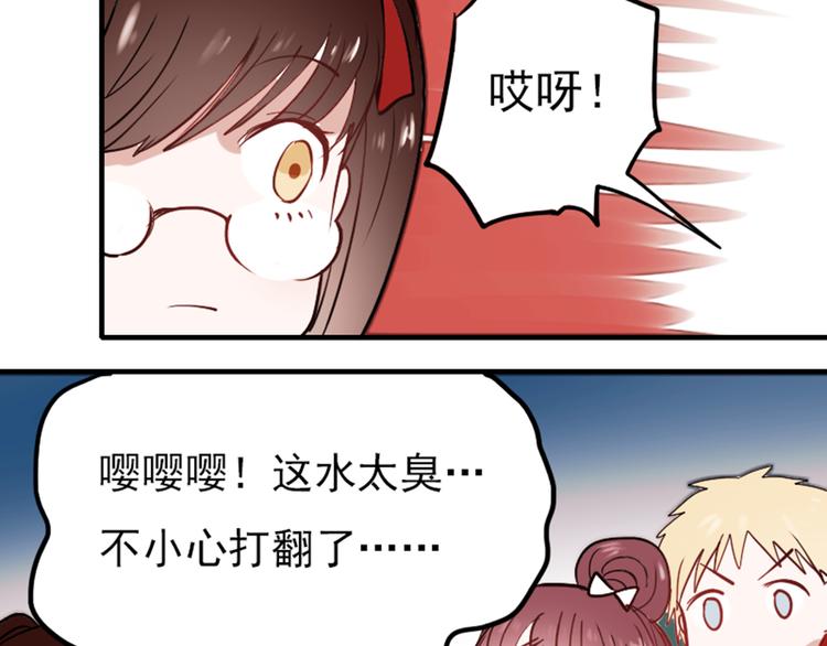 第10话 狠狠的回击真是爽翻了~！36