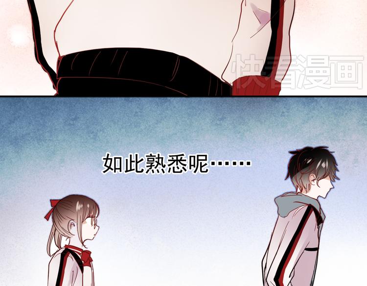 第27话 他的背影似曾相识16