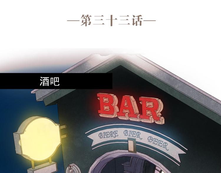 第33话 叶陵晕倒了1