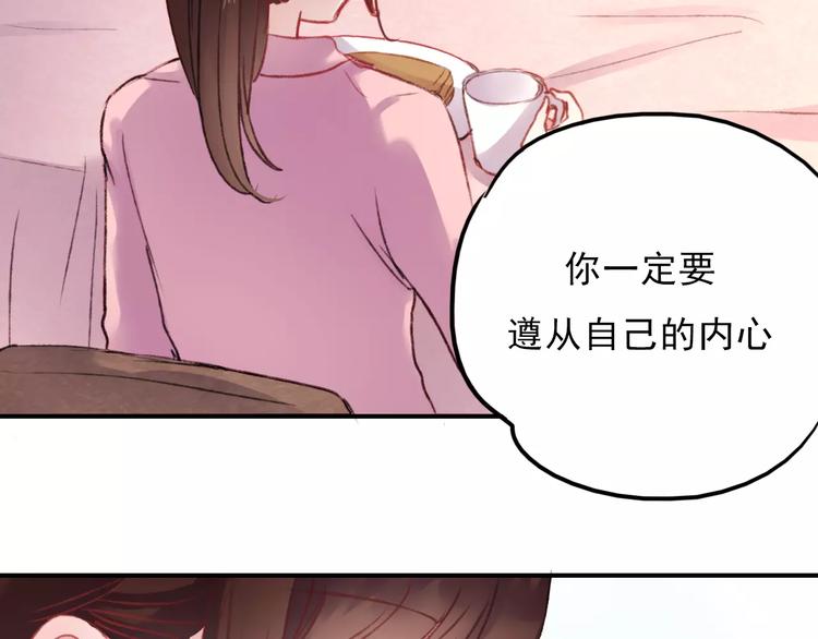 第71话 你眼里的光15