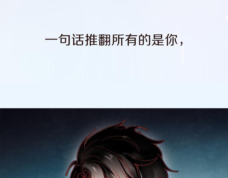 序章2 终于等到你5