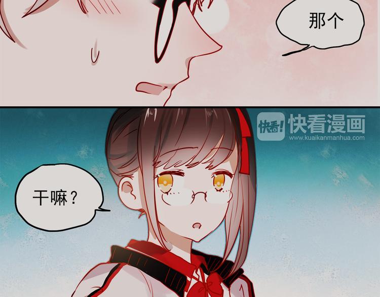第50话 同时喜欢两人？！7