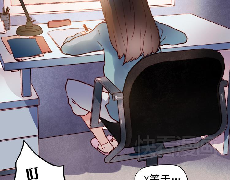 第39话 你来当我女朋友吧25