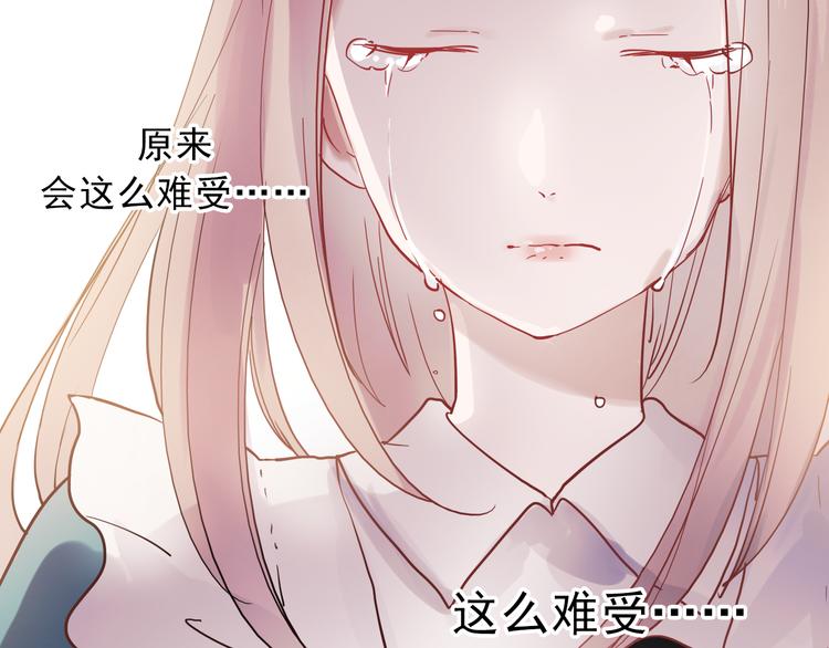 第30话 喜欢他，就勇敢的告诉他！52