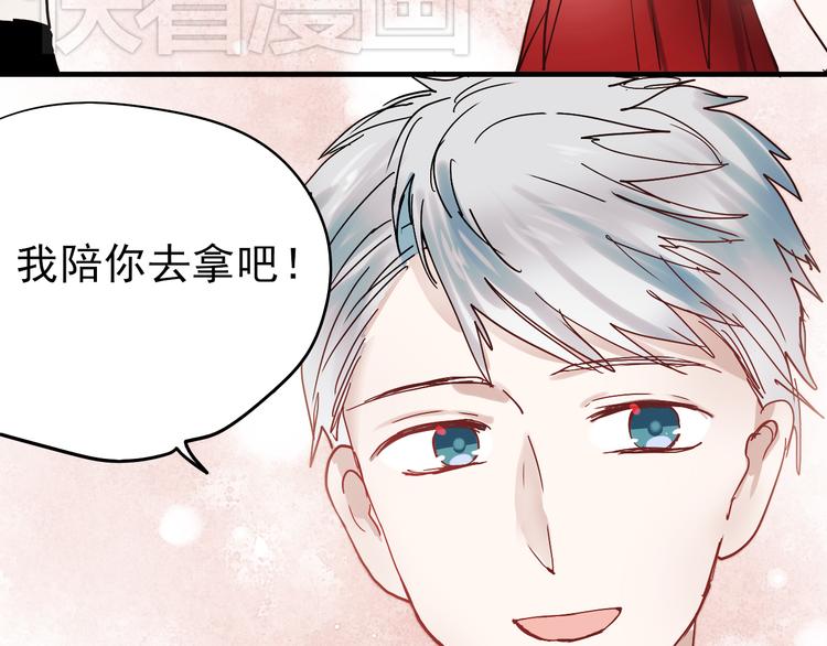 第16话 难言之隐24