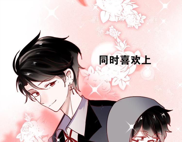 第50话 同时喜欢两人？！25