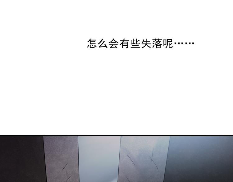 第67话 一切都会好的14