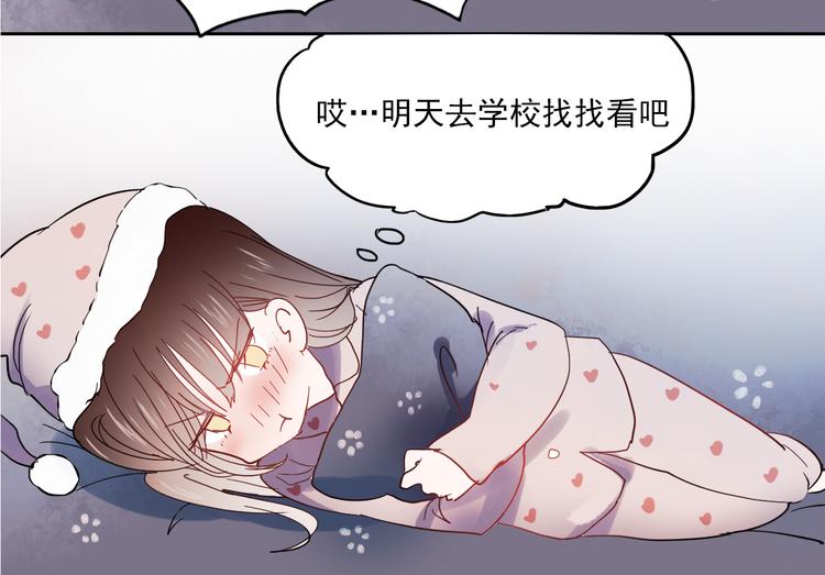 第26话 他很好，对所有人都很好10