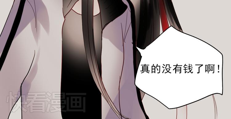 第33话 叶陵晕倒了10