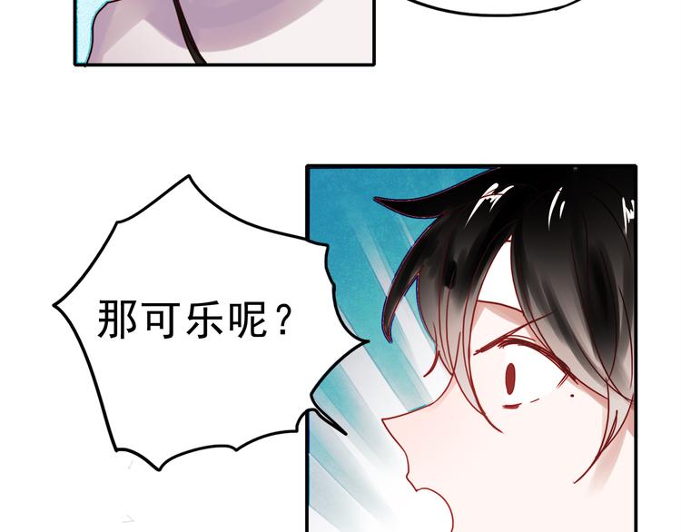 第56话 妈妈回来了7