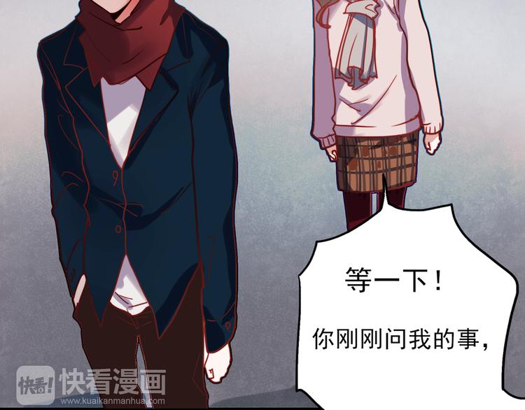 第61话 你这个骗子18