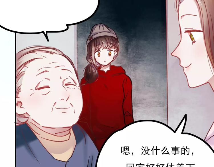 第72话 你准备好了吗16