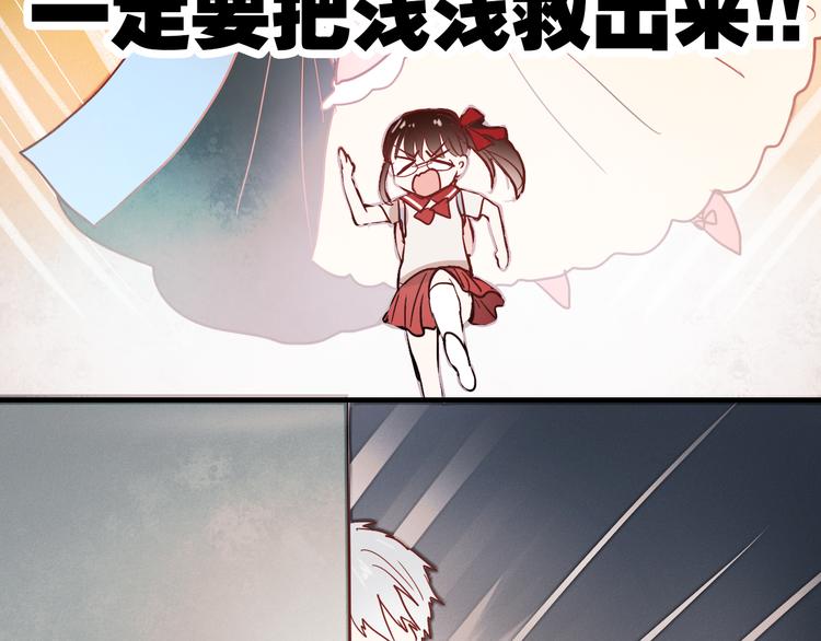 第15话 为什么学长还在学校！58
