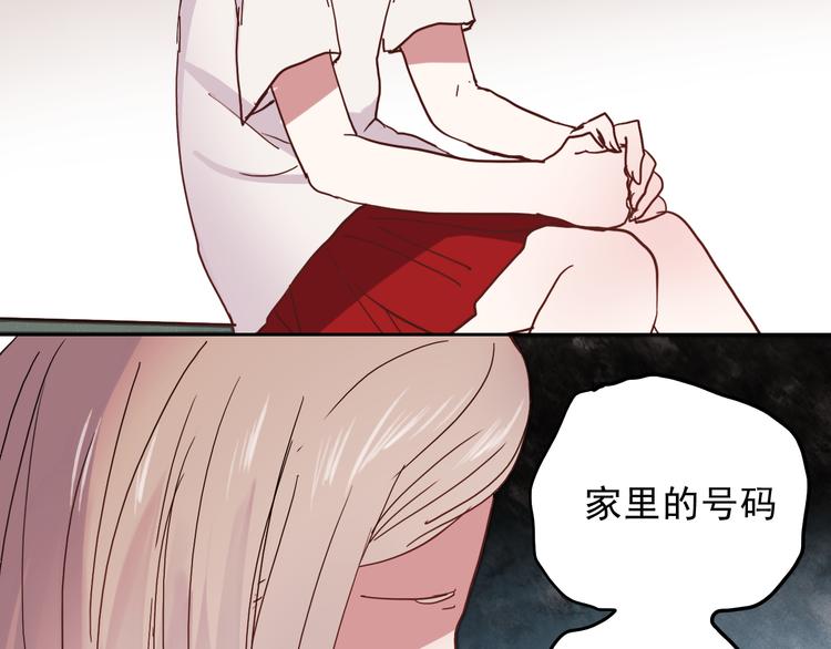 第14话 再次被陷害58
