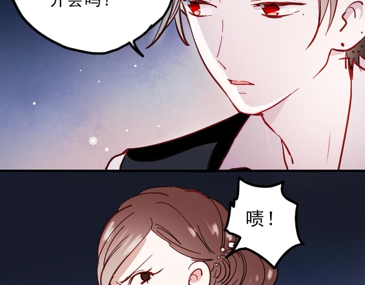 第9话 原来他也令人讨厌33