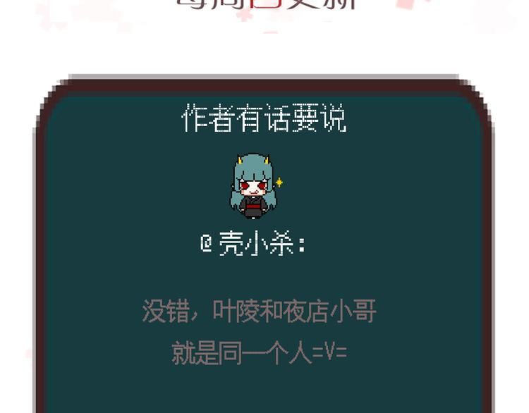 第16话 难言之隐87