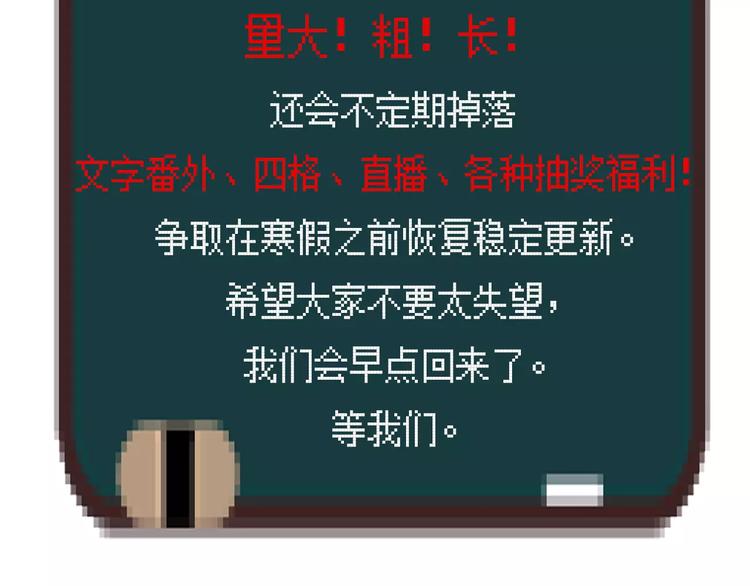 番外1 一见钟情66