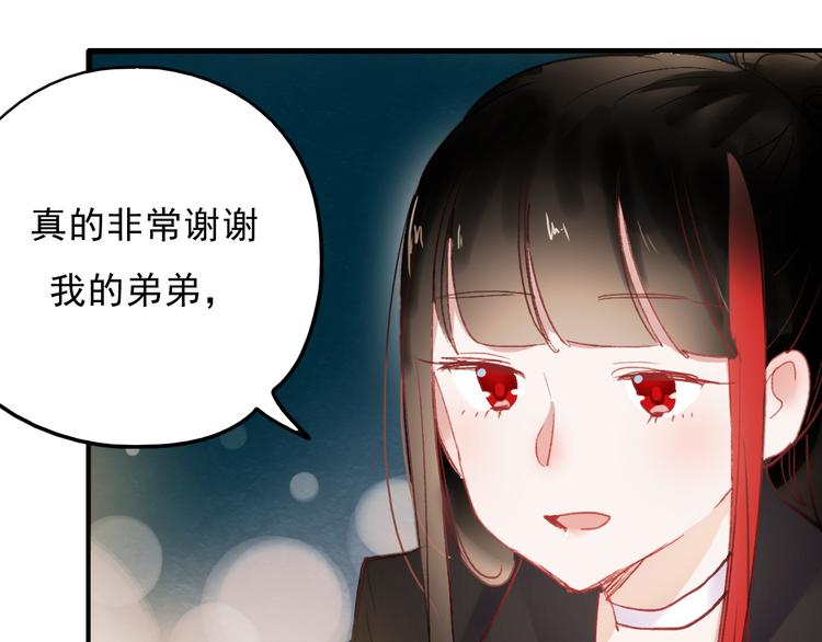 第68话 又遇见55
