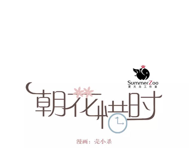 第77话 我爱你0