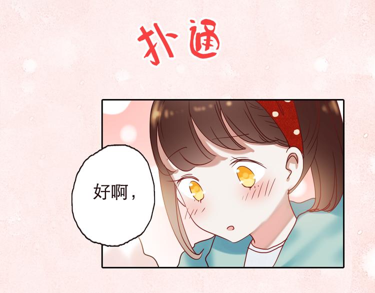 序章2 终于等到你27