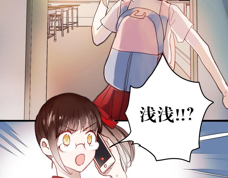 第15话 为什么学长还在学校！7