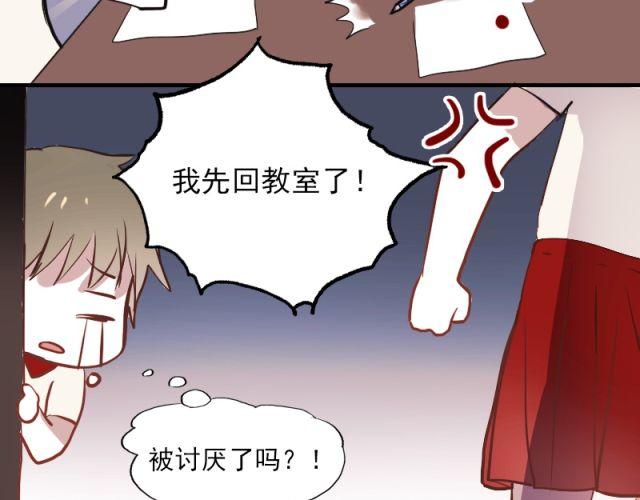 第4话 校花遭欺凌29