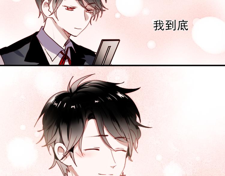 第39话 你来当我女朋友吧43
