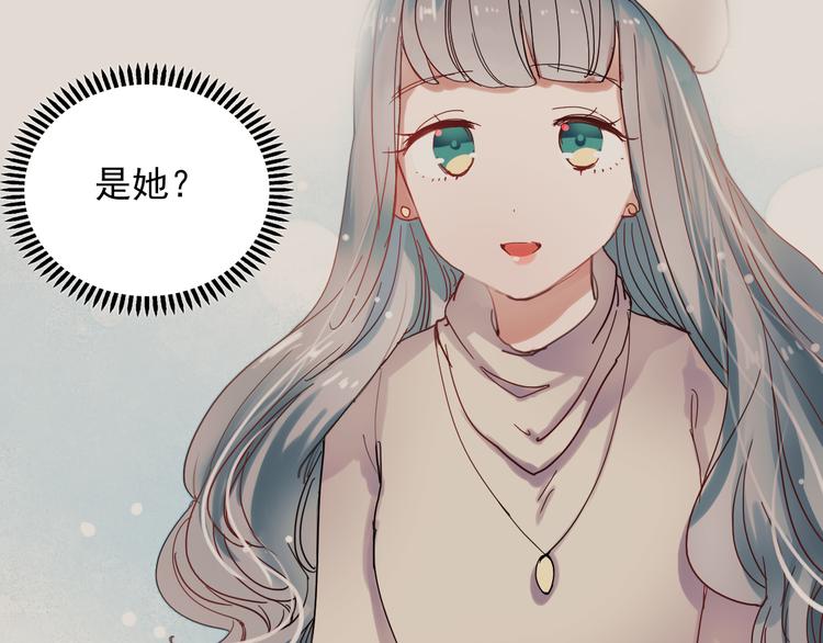 第40话 当我女朋友不好吗12