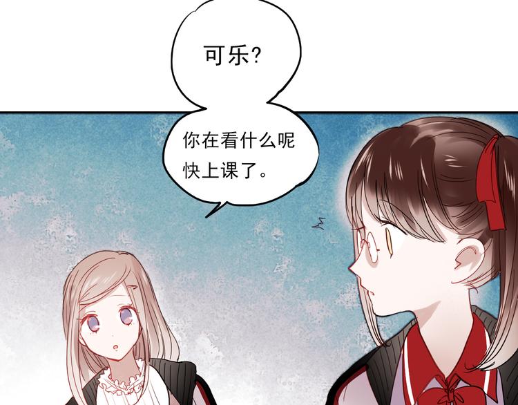 第27话 他的背影似曾相识18