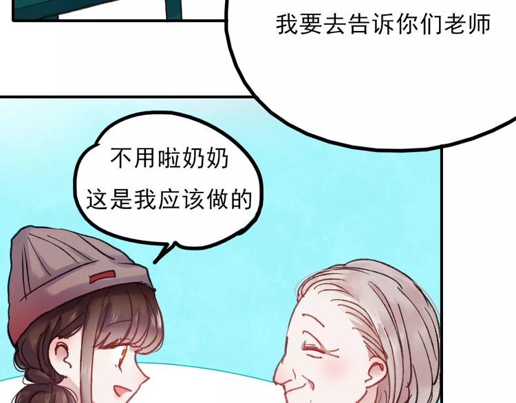 第72话 你准备好了吗19