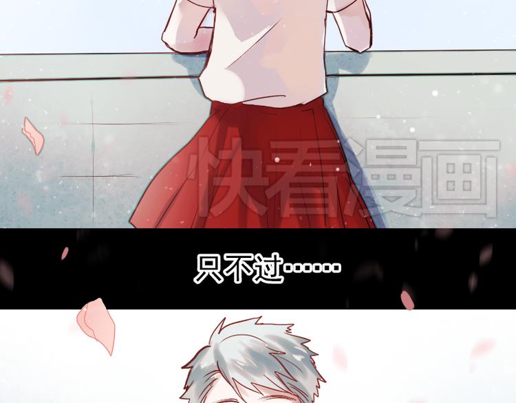 第11话 暗恋的人竟然喜欢的是自己的好朋友42