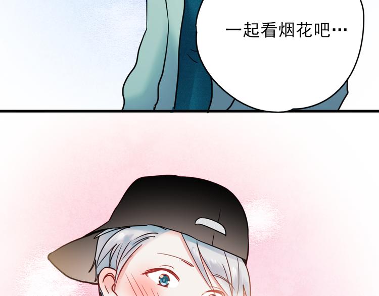 第65话 你凭什么管我43