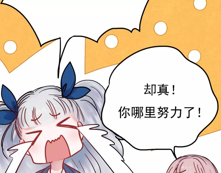 番外2 情敌6