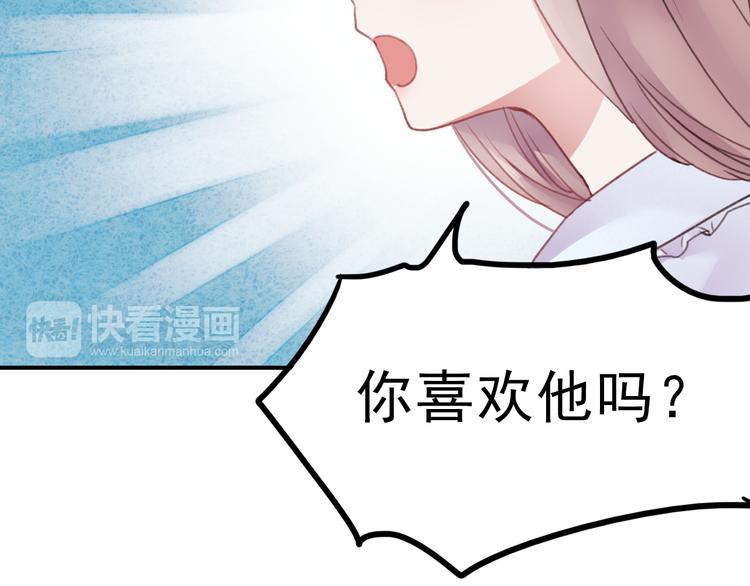 第70话 重新爱上我15