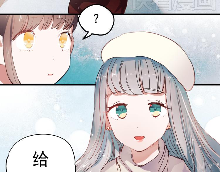 第35话 为什么妈妈会出现在这！8