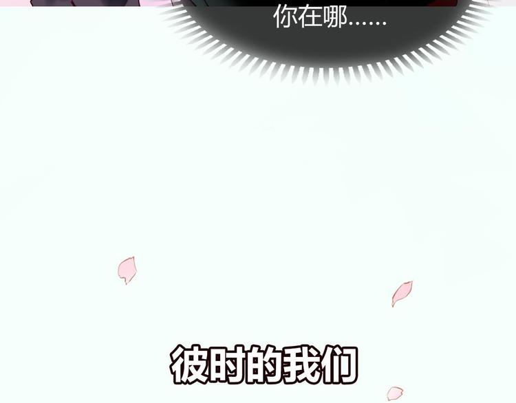 新作《成也萧河》即将上线53