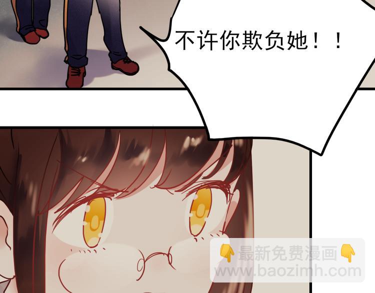 第65话 你凭什么管我28