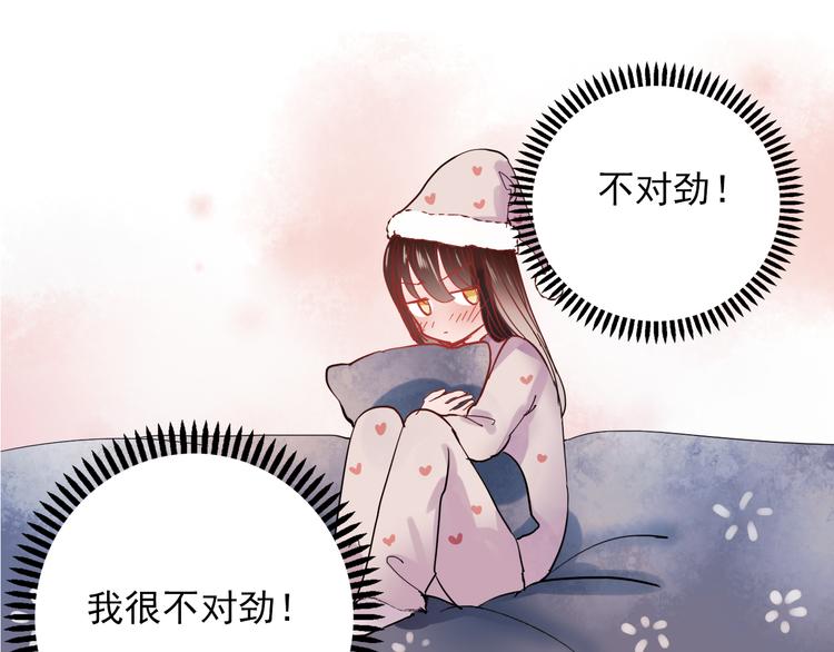 第26话 他很好，对所有人都很好1