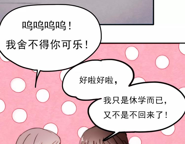 第75话  离别43