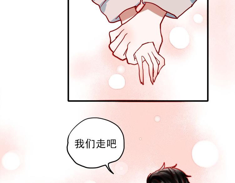 第59话 心脏，快要跳出来了！5