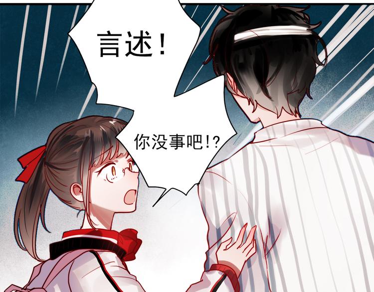 第53话 失忆！？43