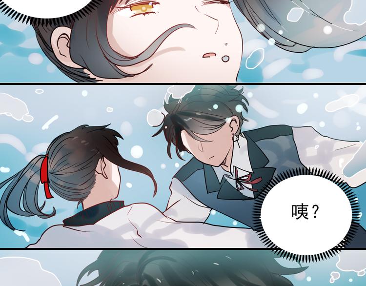 第37话 为你，我会不顾一切38